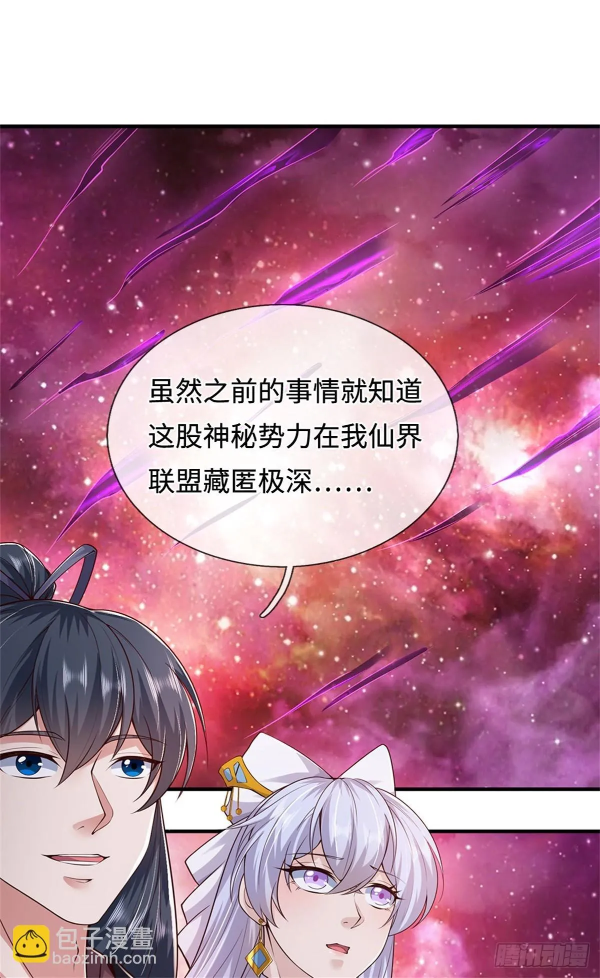 第200话 阳和淮圣23