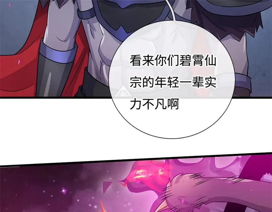 第194话 战况如何52