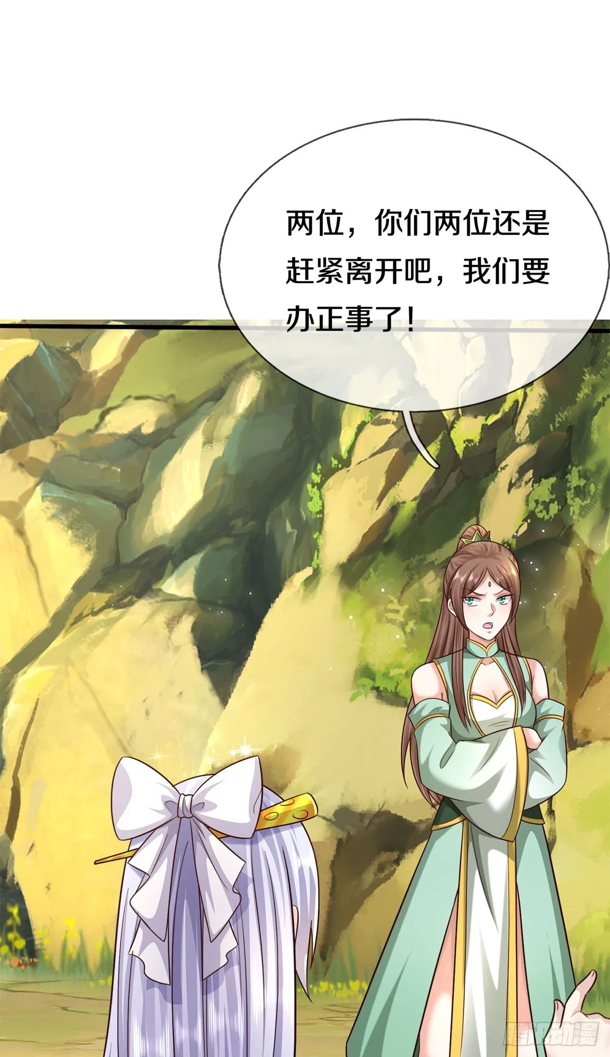 第215话 剑龙兽蛋11