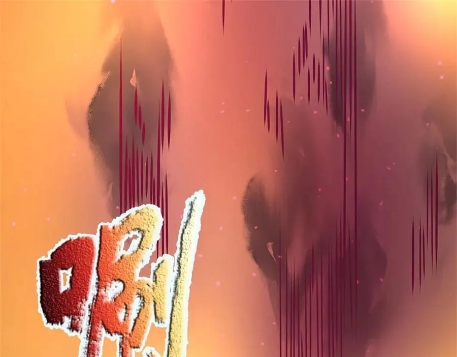 第196话 镇压邪魔17