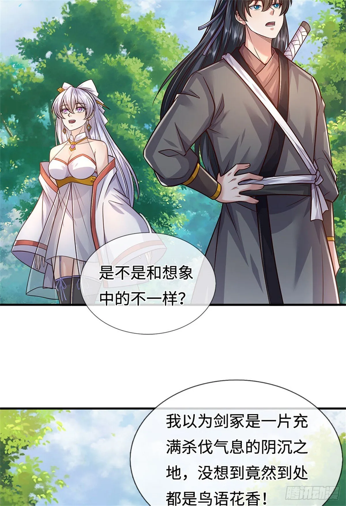 第214话 进入剑冢7