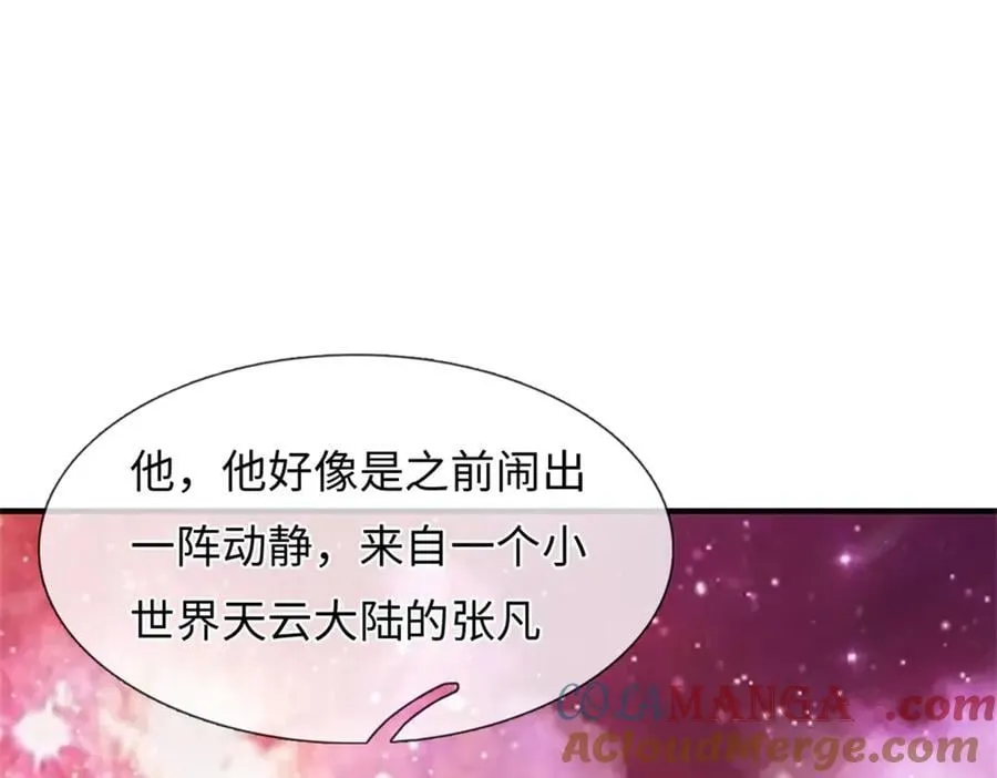 第193话 魔神意志72