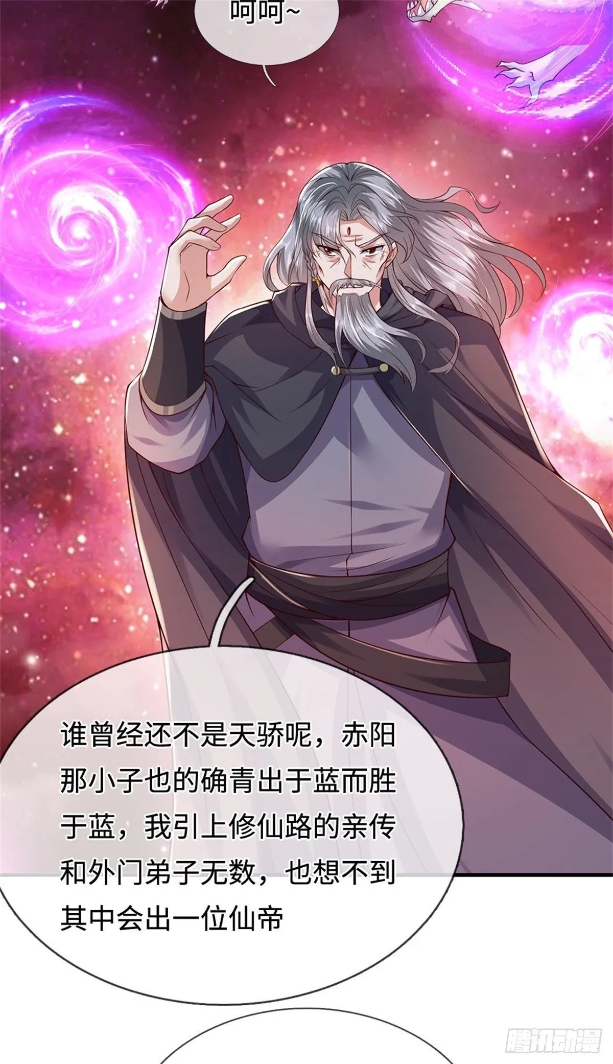 第200话 阳和淮圣4