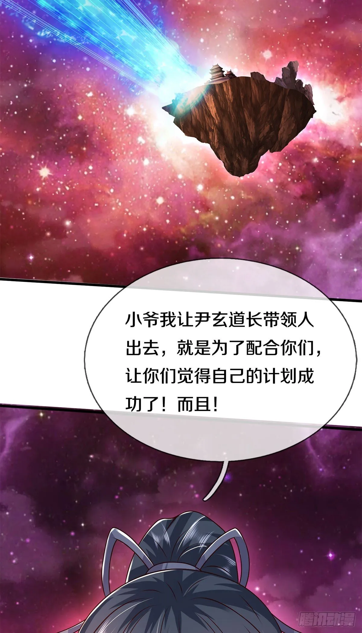 第204话 名不虚传11