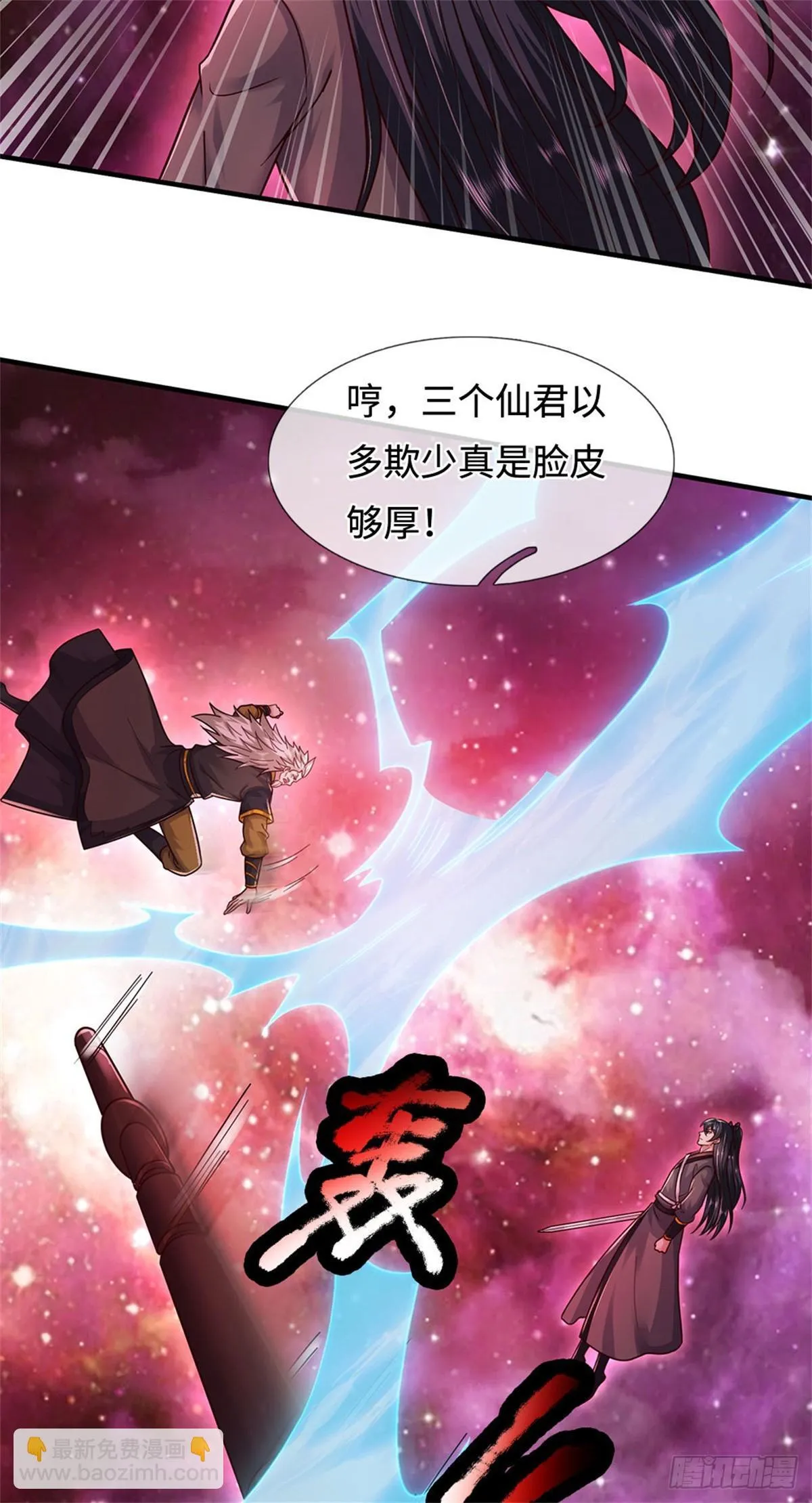 第209话 考虑突围14