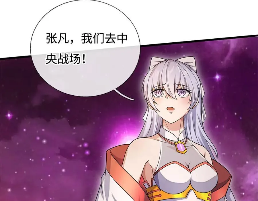 第194话 战况如何26