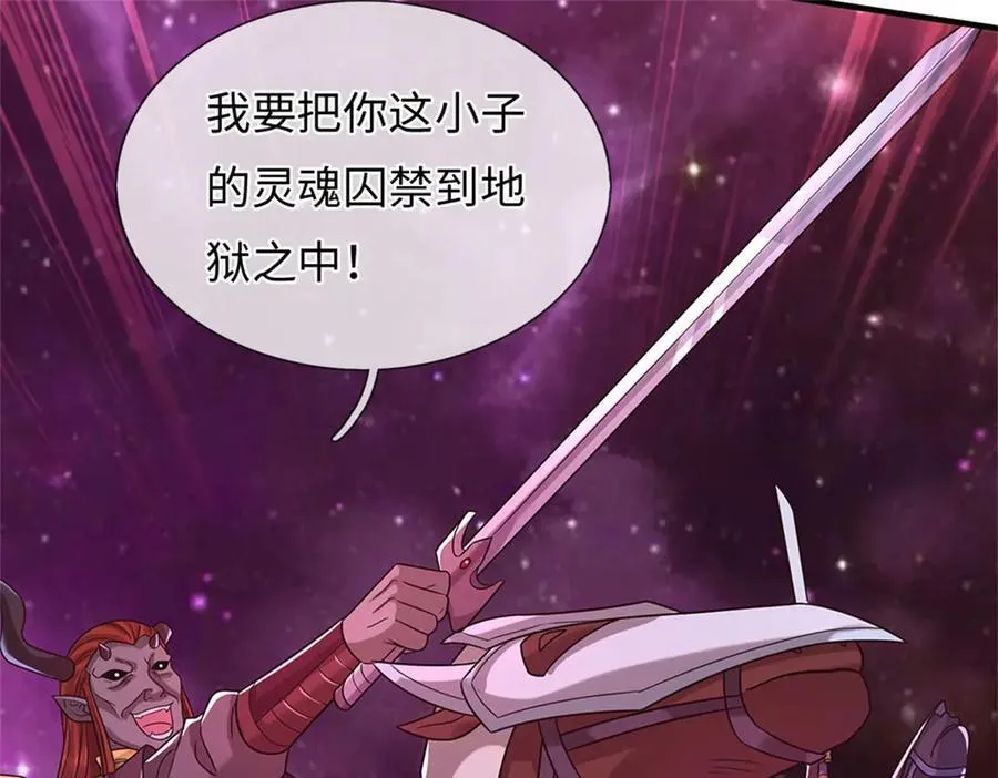 第192话 路过而已37