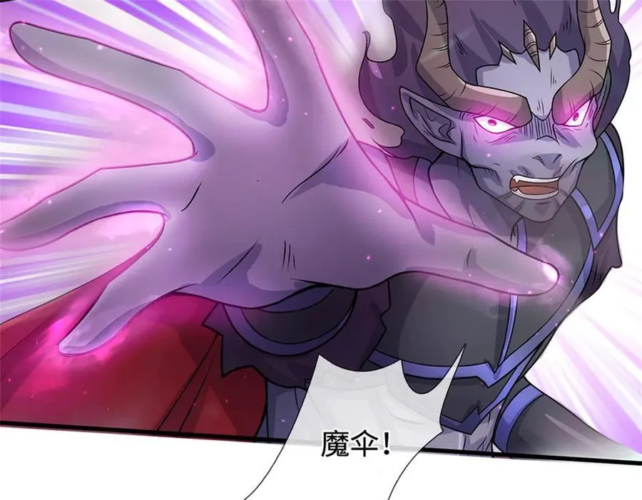 第195话 大道剑意42