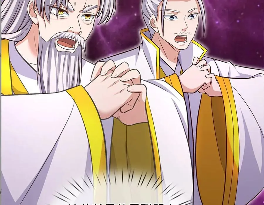 第197话 碧云仙帝13