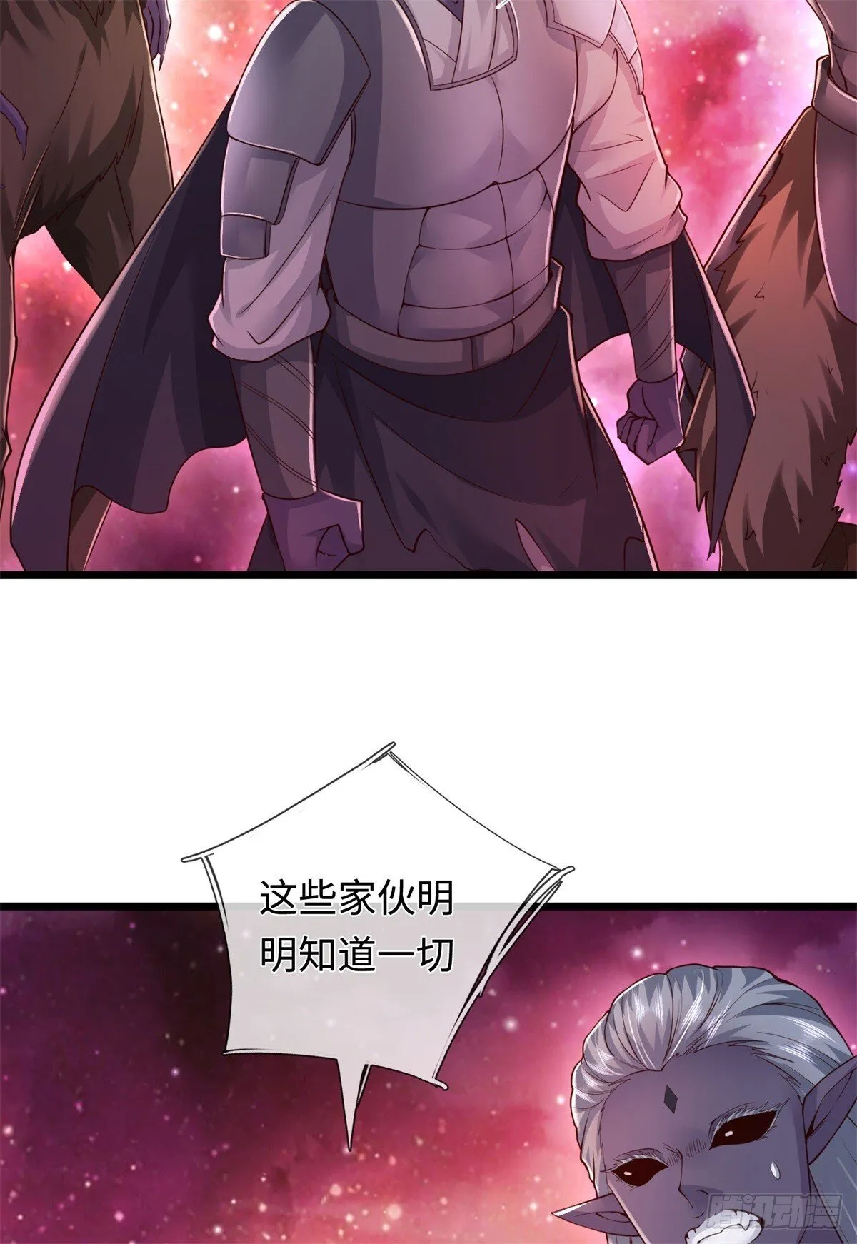 第207话 人缘不好13