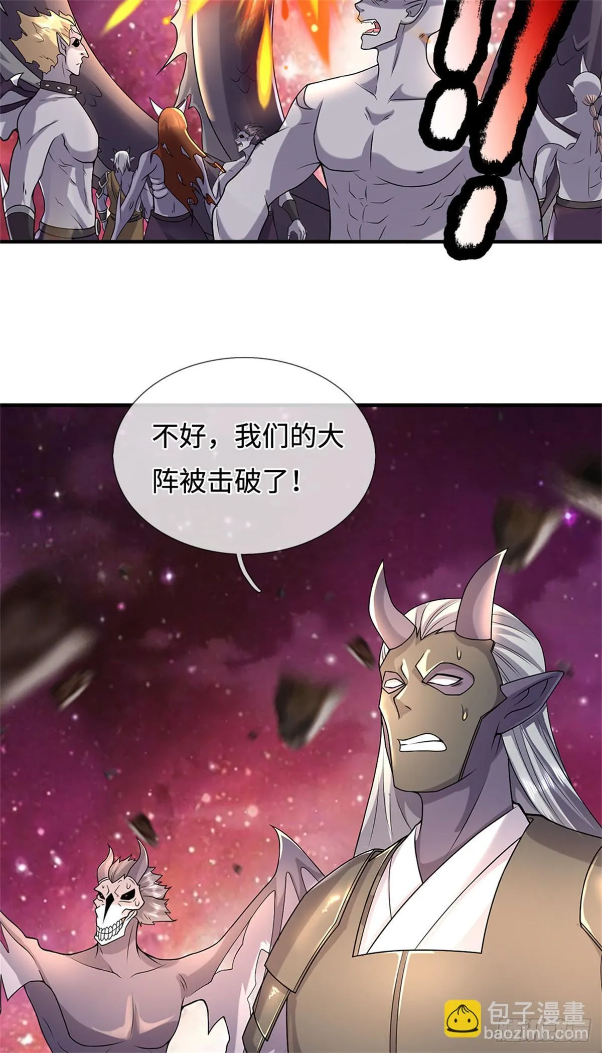 第210话 被算计了6