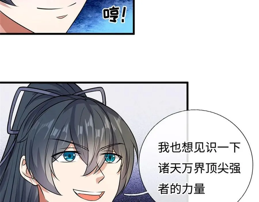 第194话 战况如何29