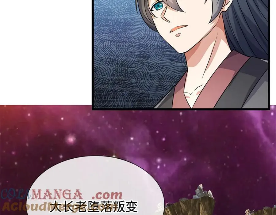 第194话 战况如何15