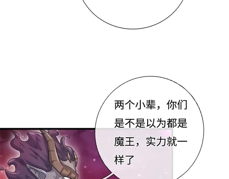 第194话 战况如何64