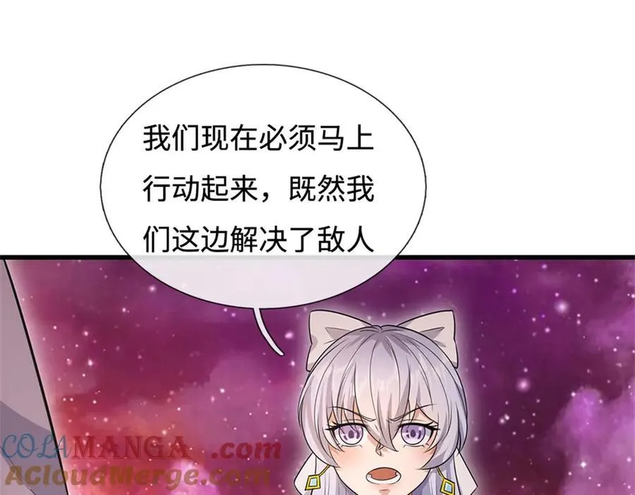 第194话 战况如何21