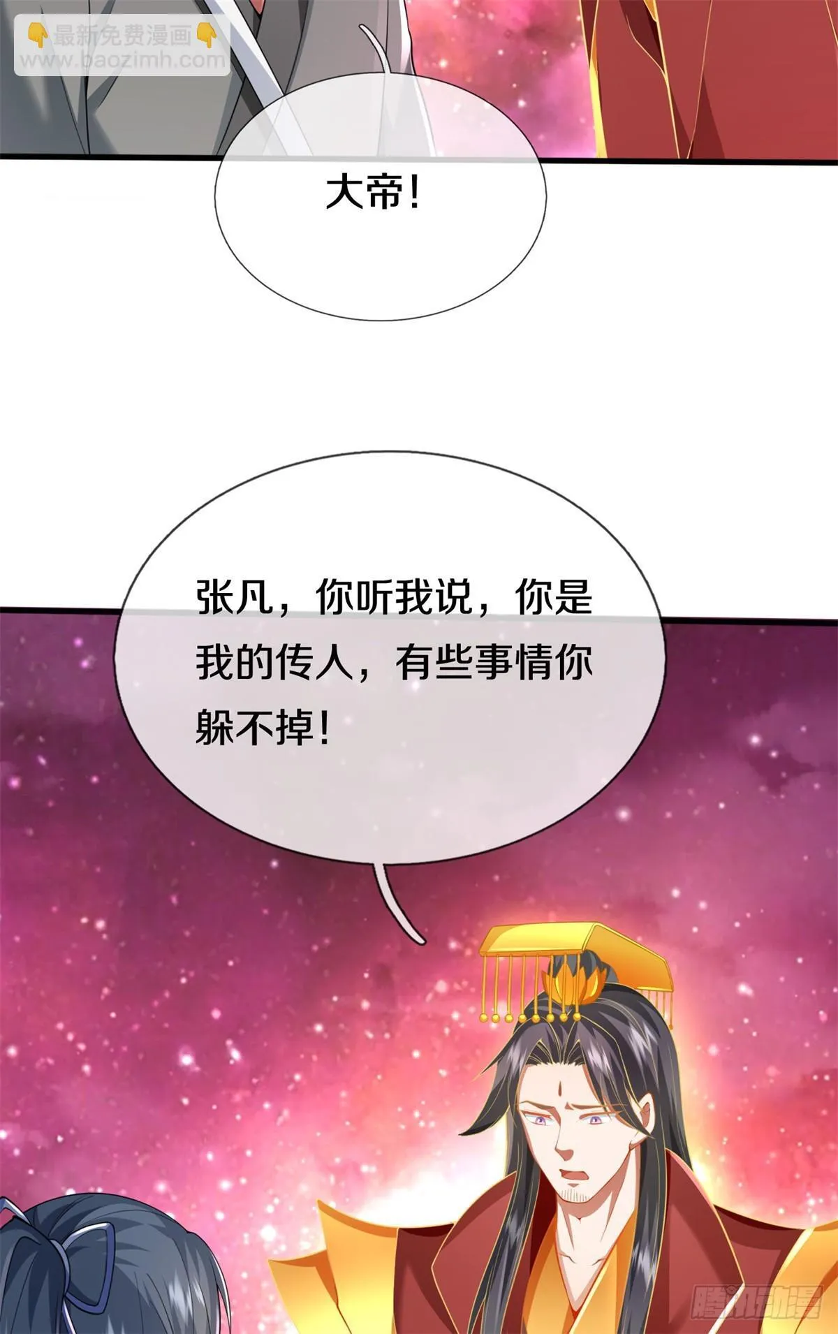第212话 我不甘心17