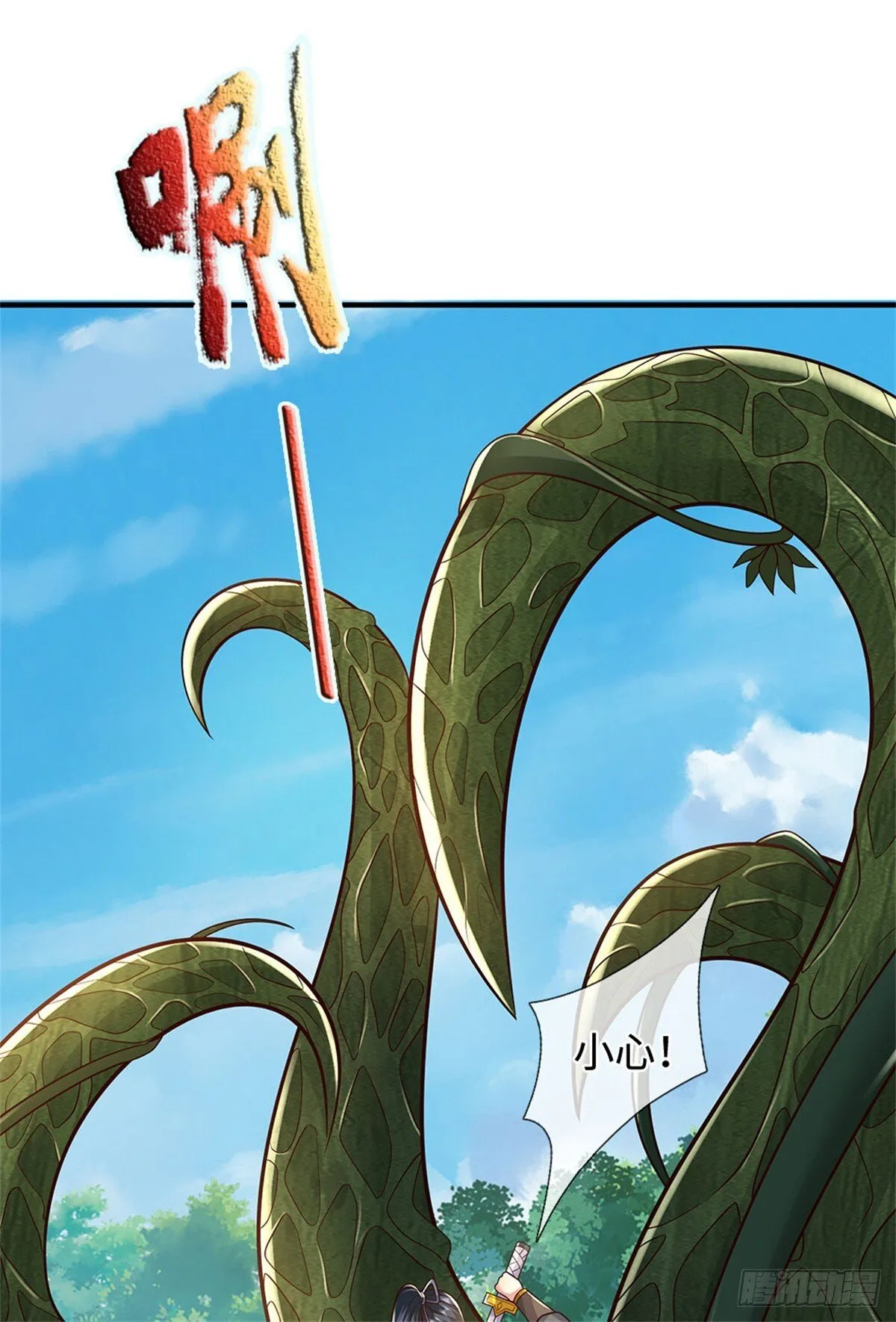第214话 进入剑冢10