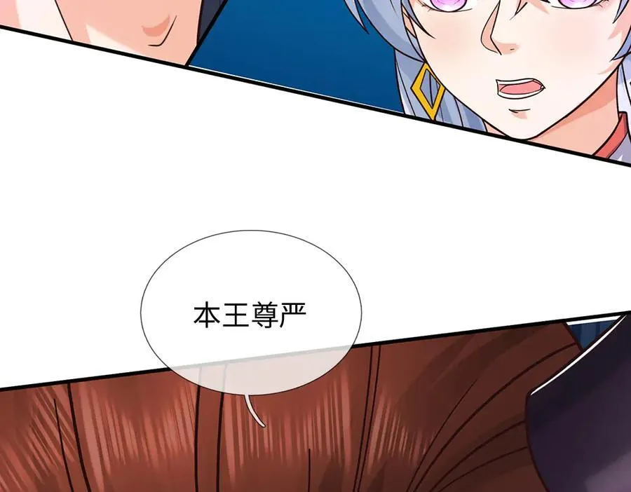 第193话 魔神意志7
