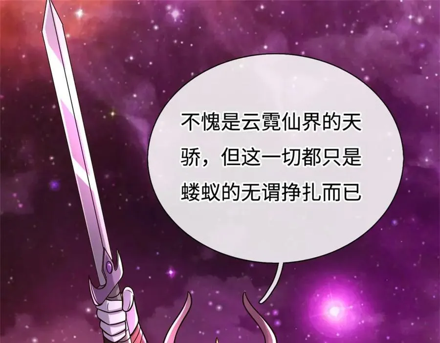 第191话 受到算计44