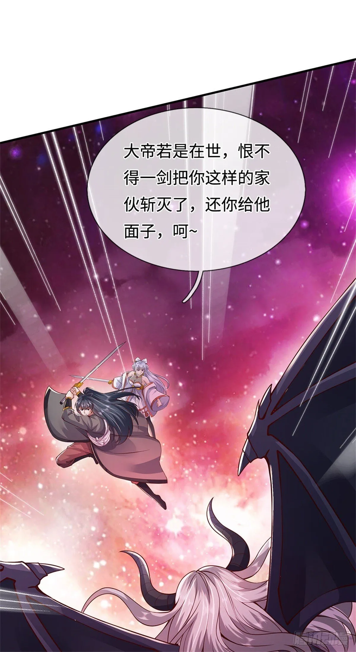 第200话 阳和淮圣13