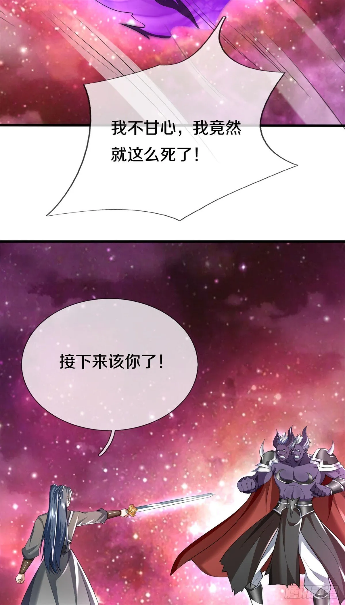第212话 我不甘心3