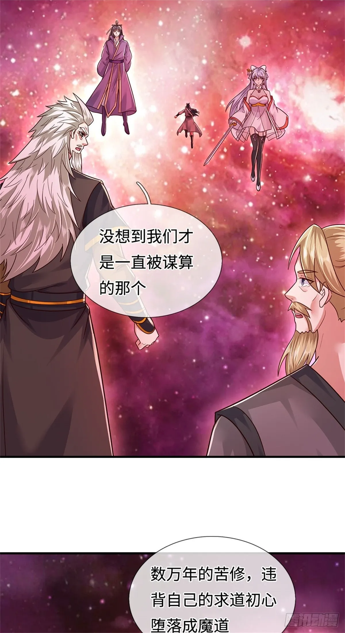 第209话 考虑突围32