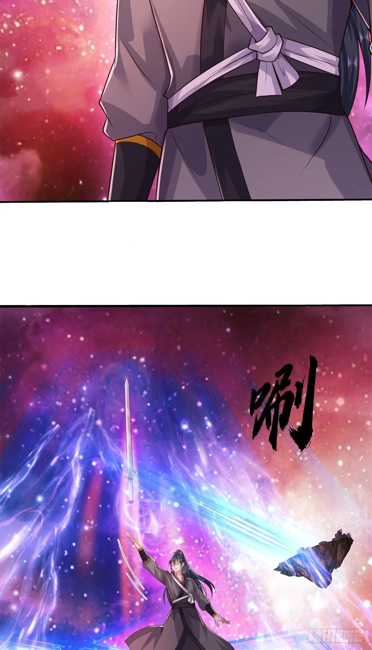 第205话 一缕残魂31