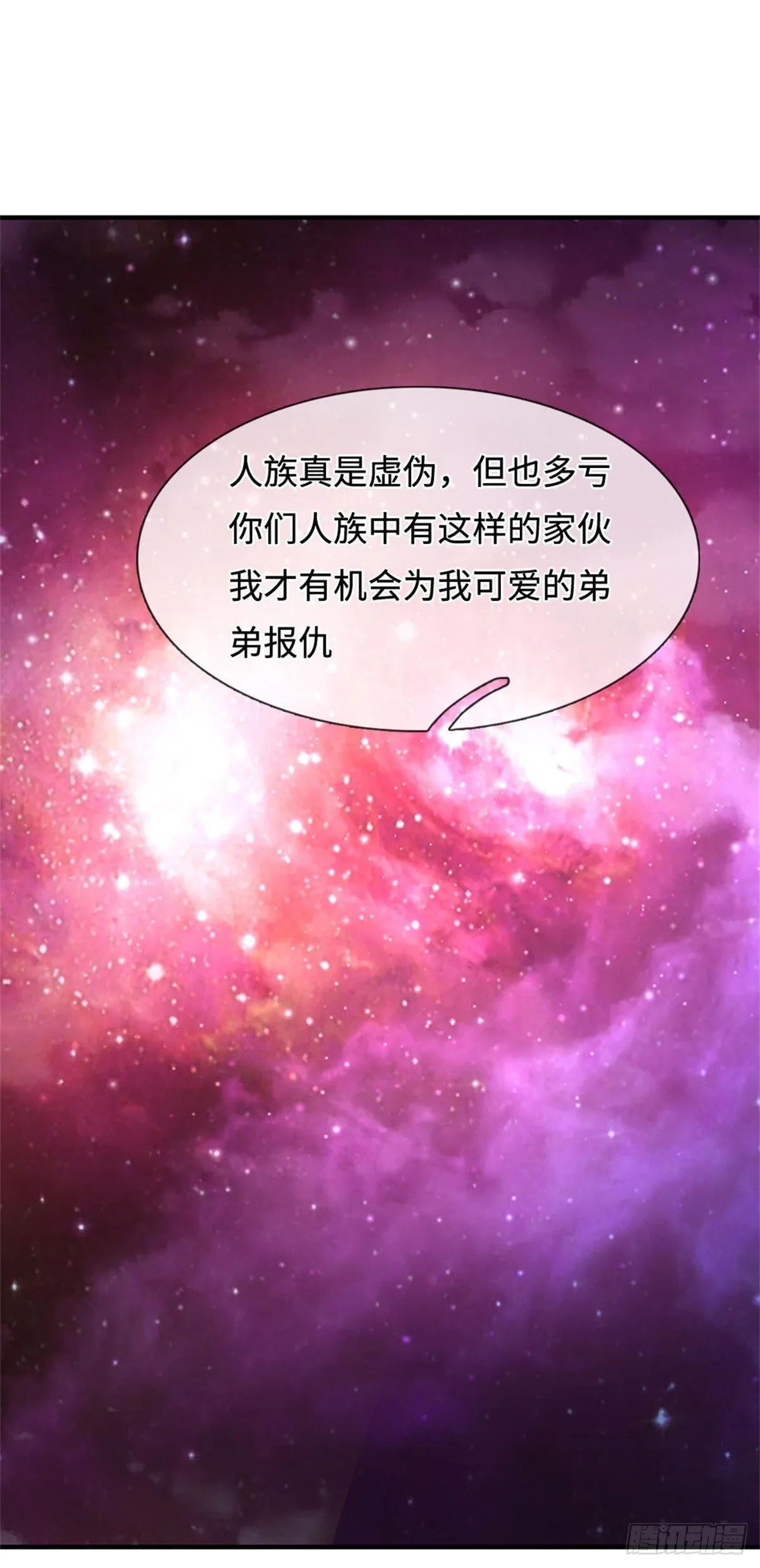 第202话 后续合作6