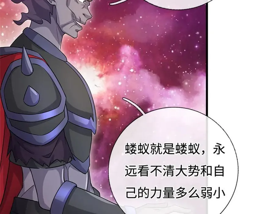 第194话 战况如何65