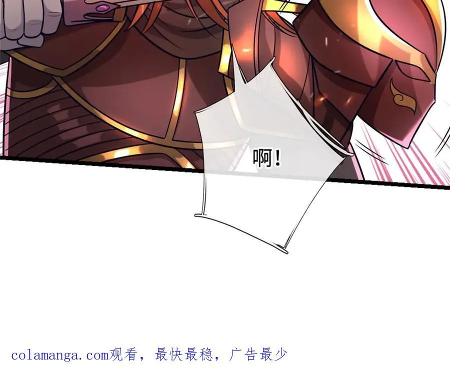 第191话 受到算计85