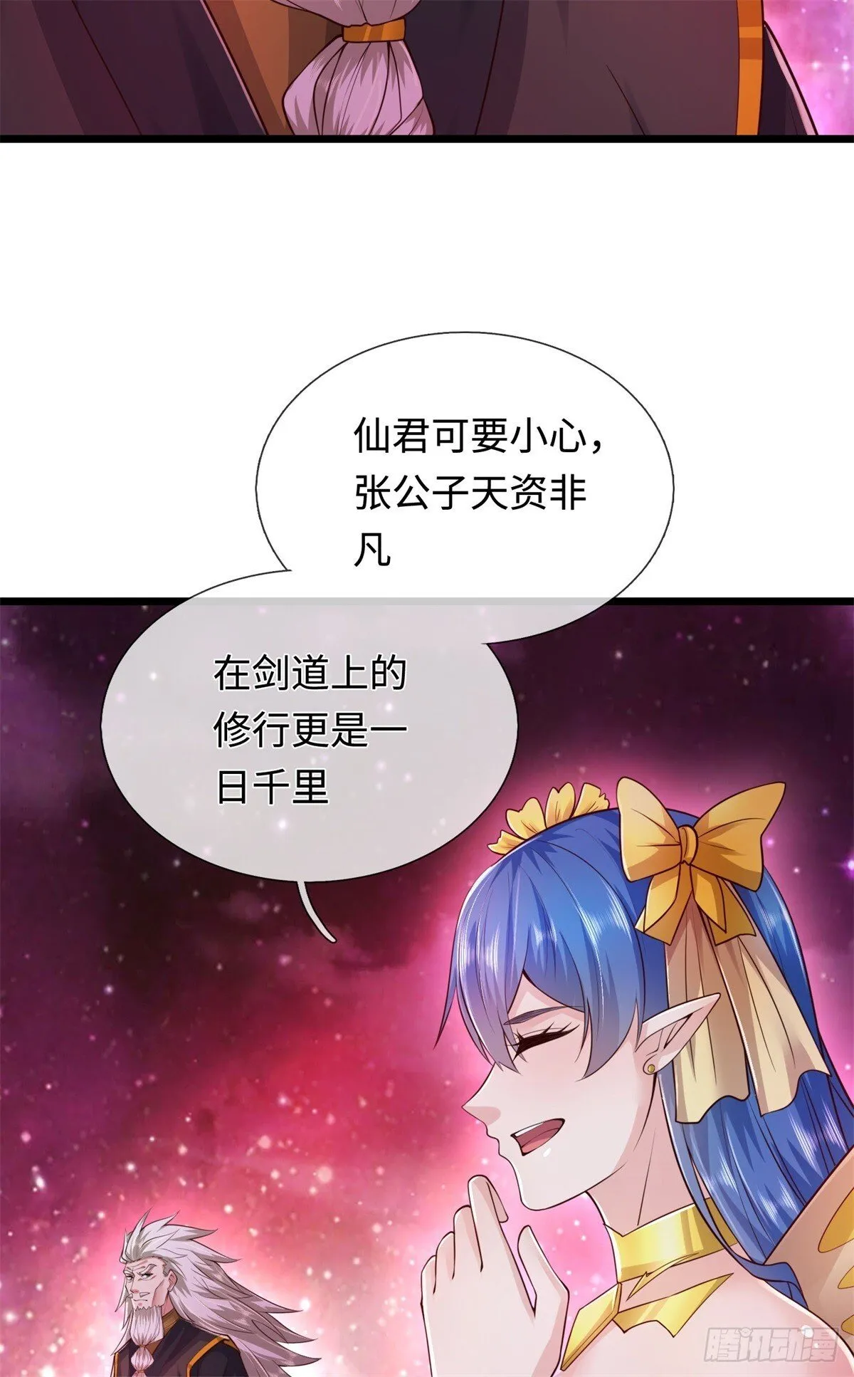 第208话 天资非凡4