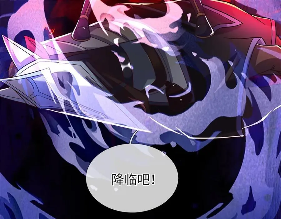 第193话 魔神意志19