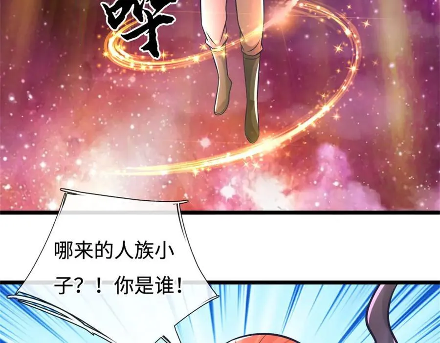 第192话 路过而已4