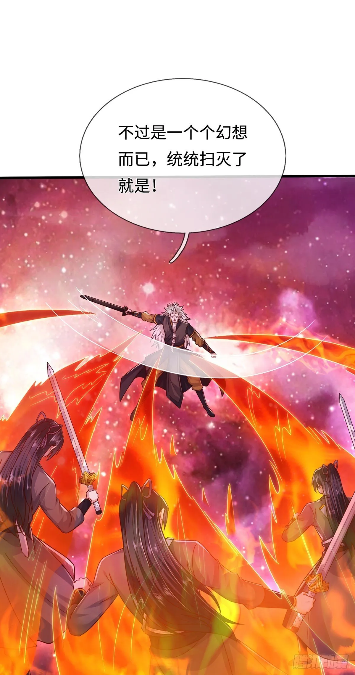 第208话 天资非凡27