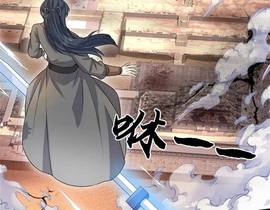 第194话 战况如何32