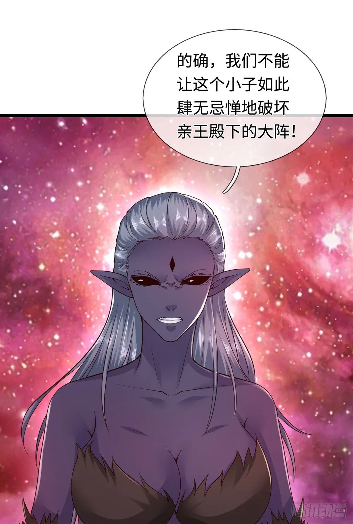 第207话 人缘不好6