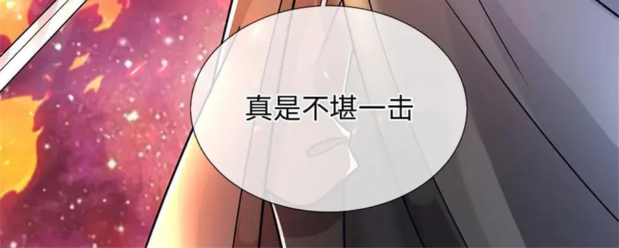 第192话 路过而已79