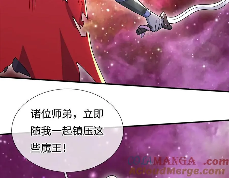 第196话 镇压邪魔6
