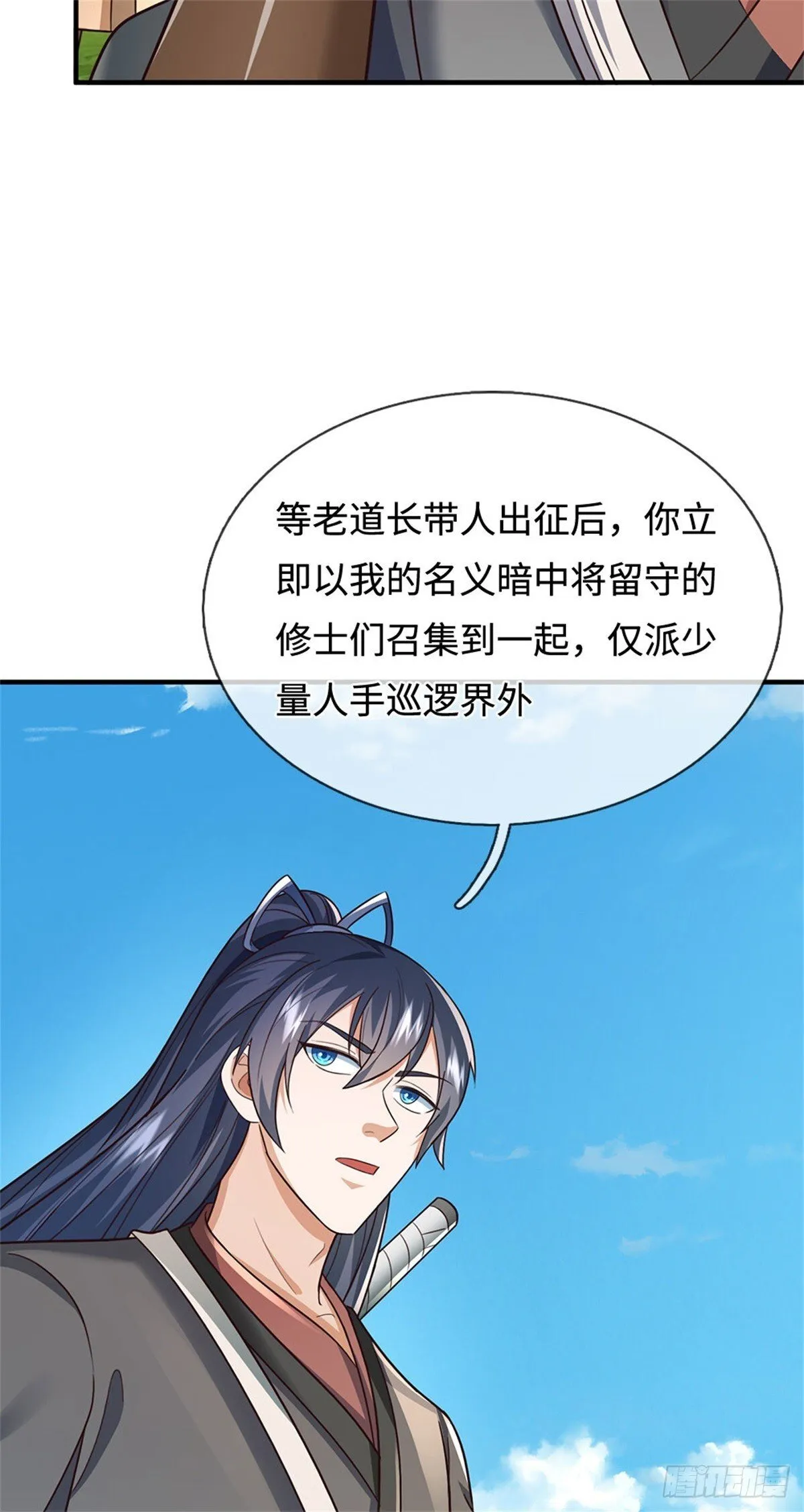 第202话 后续合作16