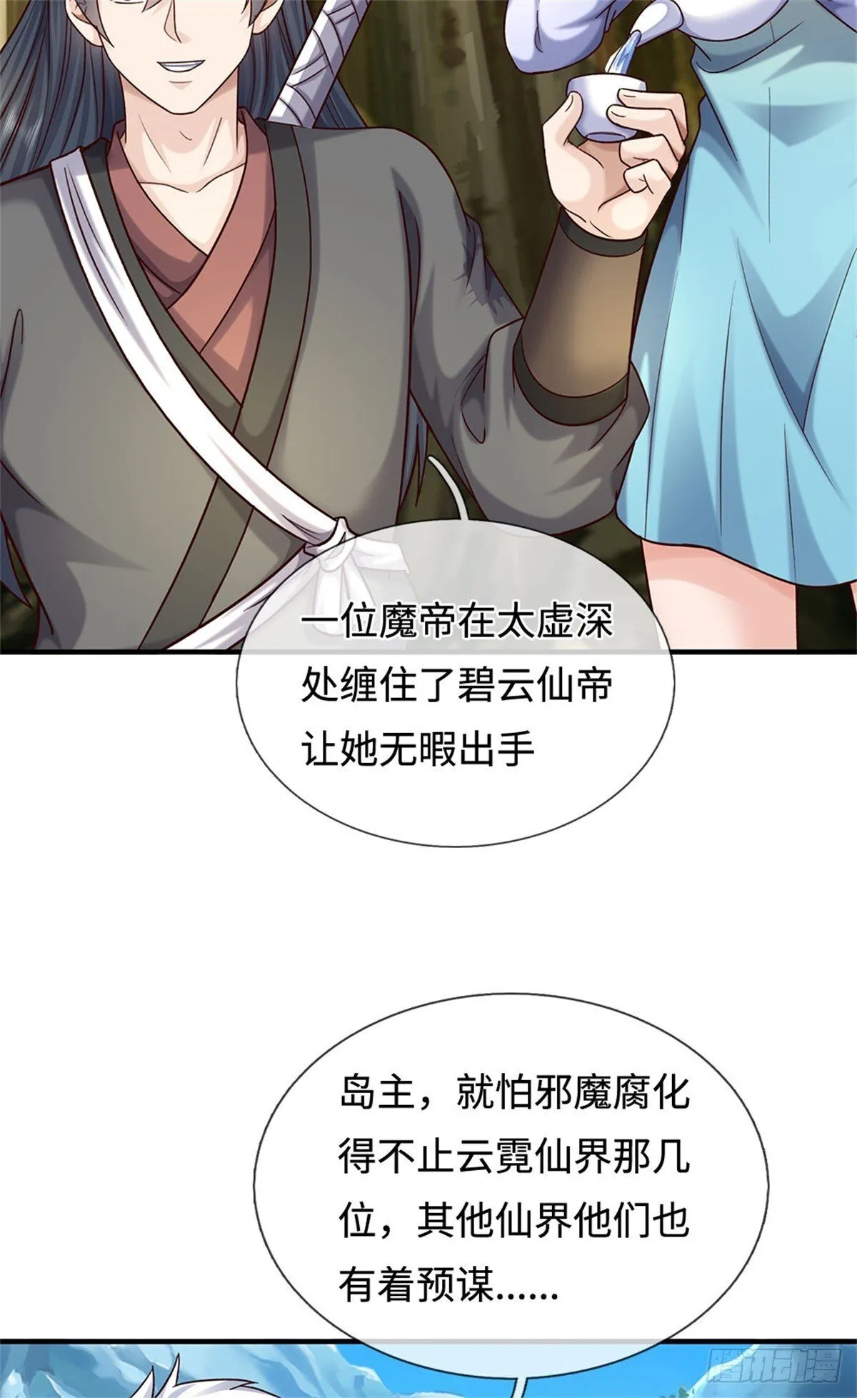 第201话 问题不大26