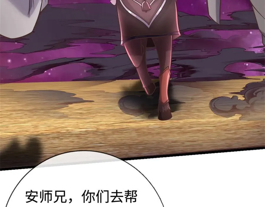 第191话 受到算计4