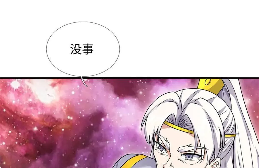 第196话 镇压邪魔50