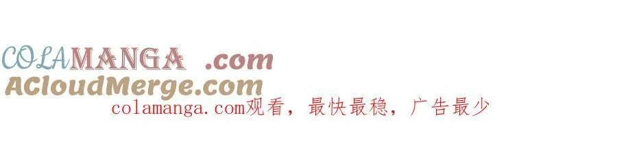第194话 战况如何90