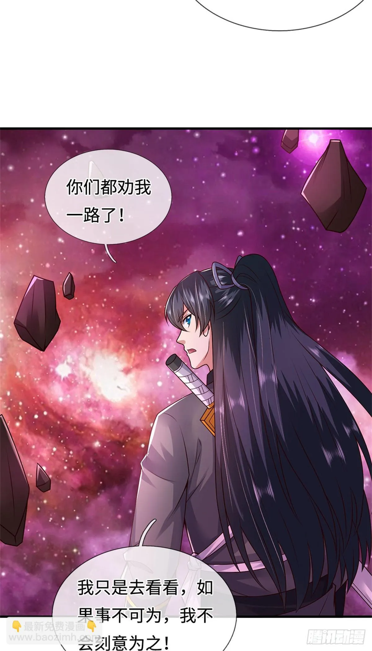 第213话 剑冢何方10