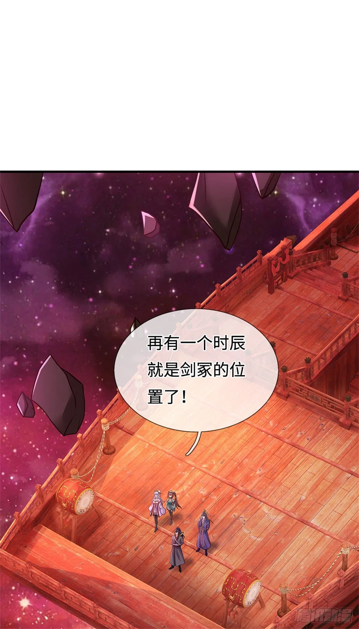 第213话 剑冢何方8