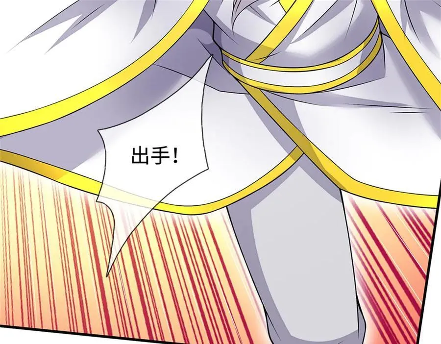 第195话 大道剑意62