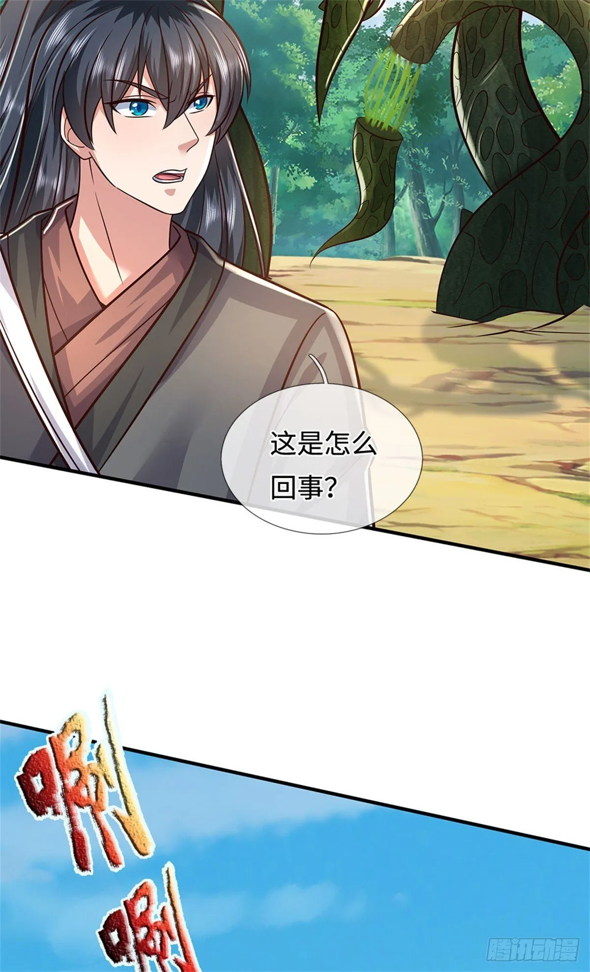 第214话 进入剑冢18