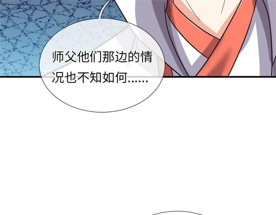 第192话 路过而已49