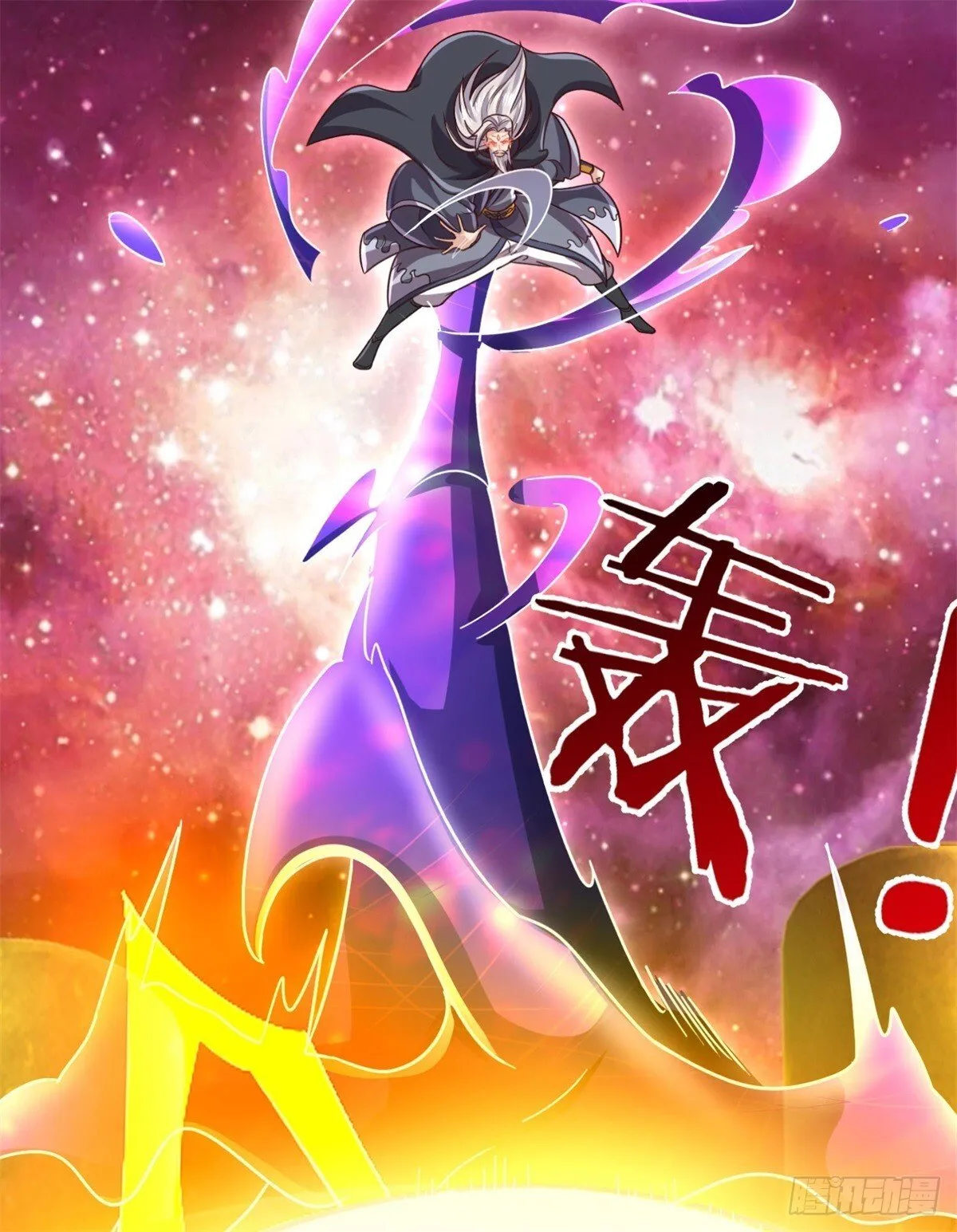 第205话 一缕残魂13
