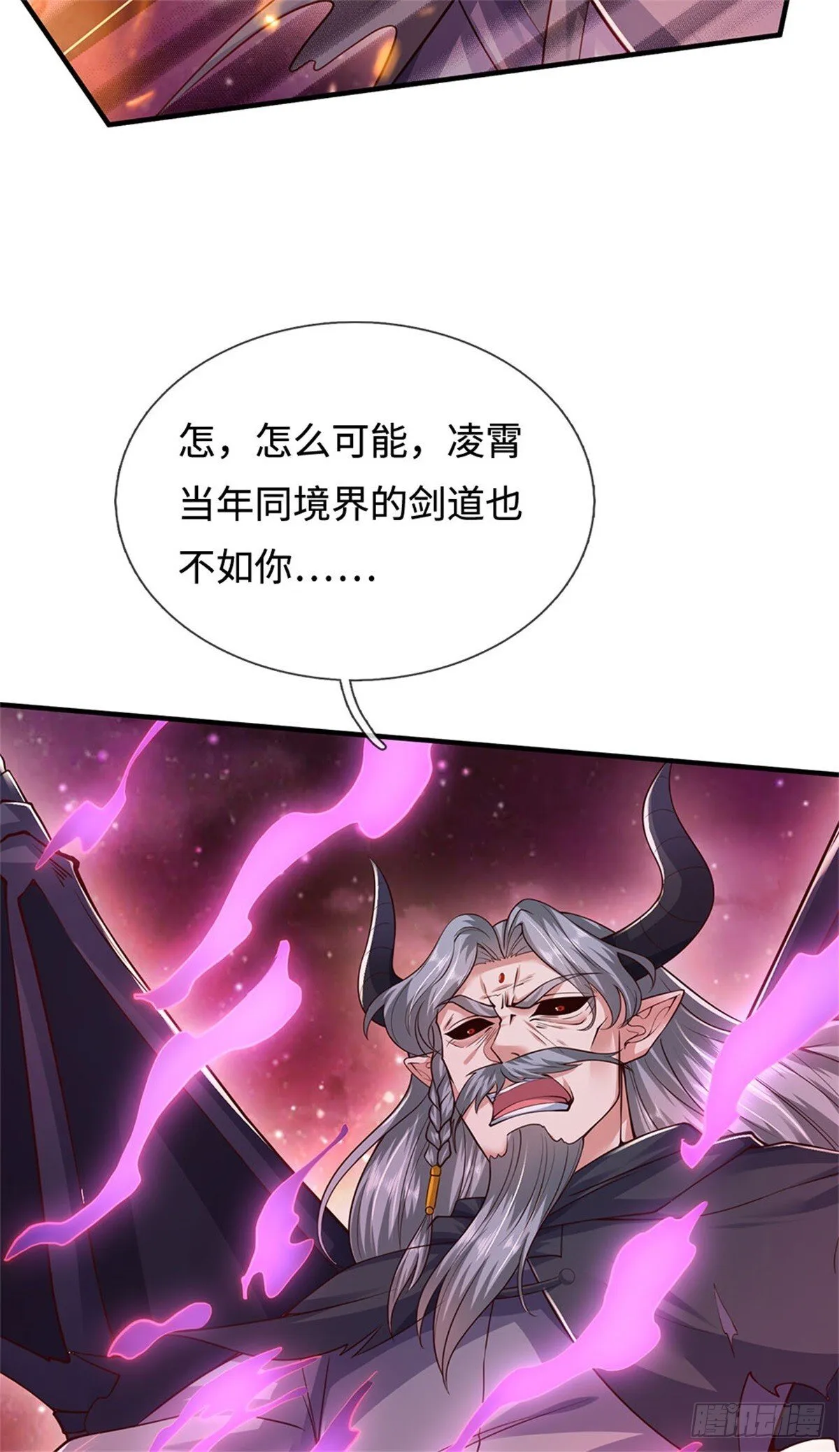 第200话 阳和淮圣17